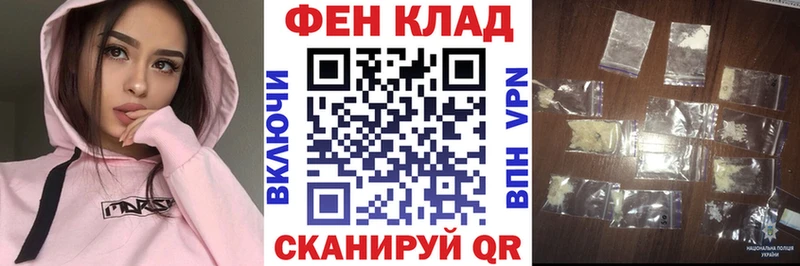 АМФЕТАМИН Розовый  Керчь 