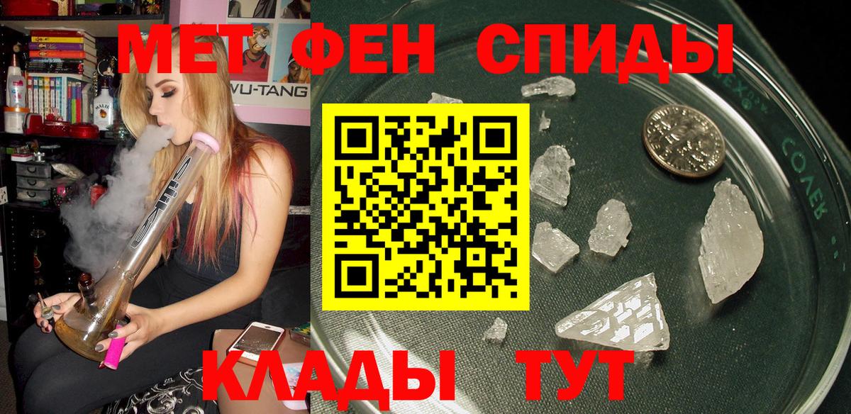 OMG   Вход с VPN  Амфетамин  Керчь  Amphetamine VHQ 