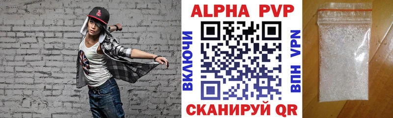 A-PVP СК  цены наркотик  Керчь 