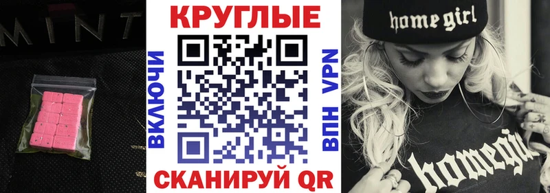Экстази VHQ где можно купить Керчь