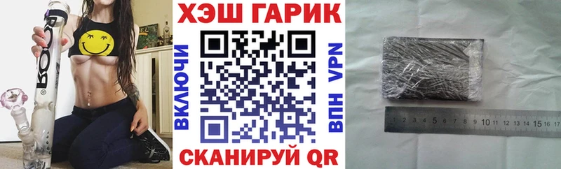 ГАШ hashish  Керчь 