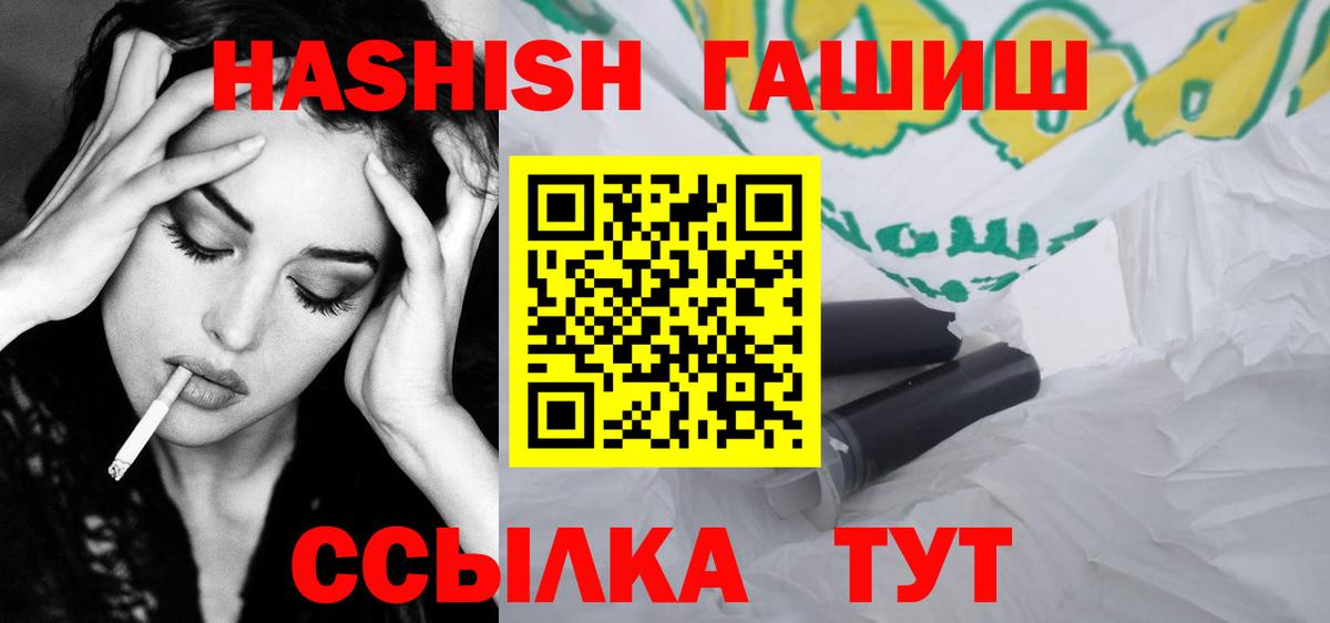 Керчь  Гашиш Cannabis  ГАШ убойный  Вход с VPN 