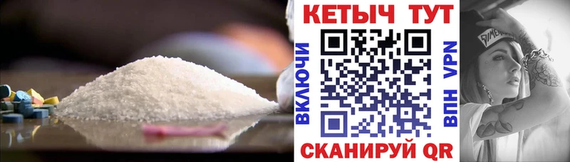 КЕТАМИН ketamine  Керчь 