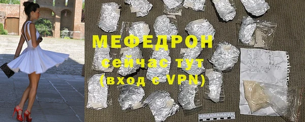 ECSTASY Нягань