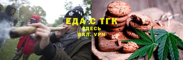 мефедрон VHQ Осинники