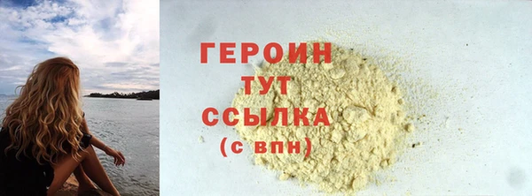 прущий лед Осташков
