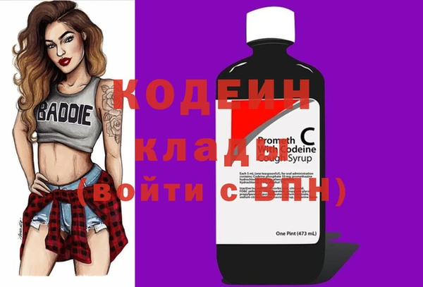 мефедрон VHQ Осинники