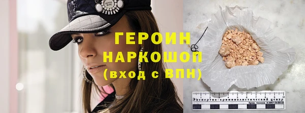 мефедрон VHQ Осинники