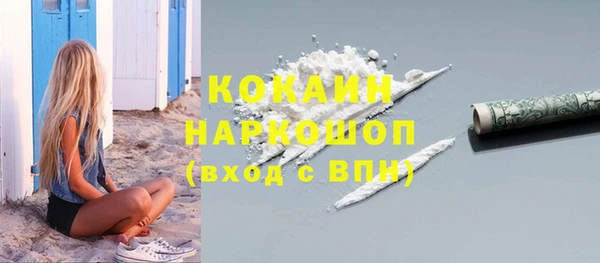 таблы Нязепетровск