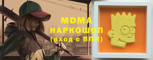 твердый Няндома