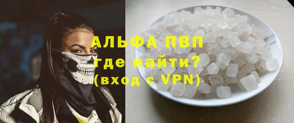 мефедрон VHQ Осинники