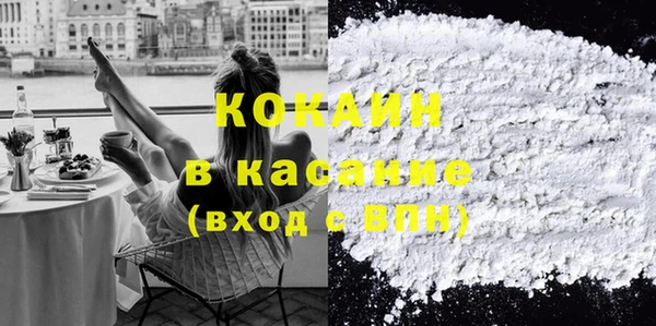 прущий лед Осташков