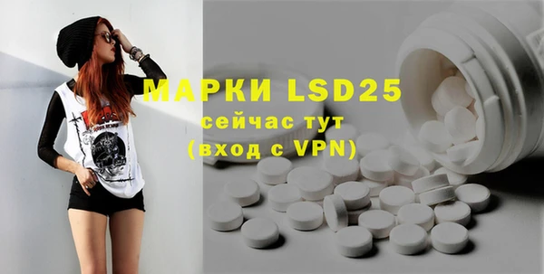 мефедрон VHQ Осинники