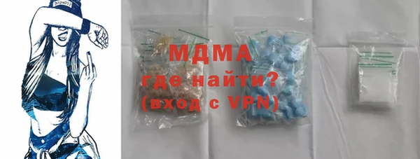 прущий лед Осташков