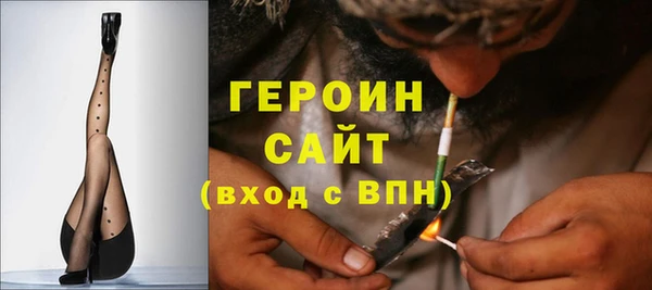 таблы Нязепетровск