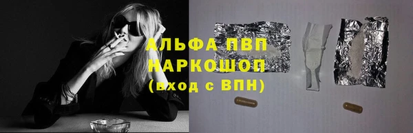 мефедрон VHQ Осинники