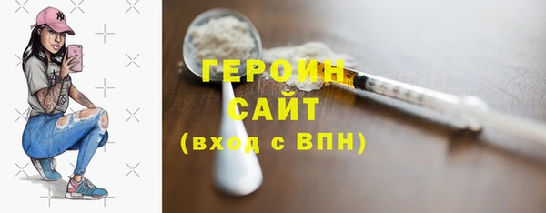 мефедрон VHQ Осинники