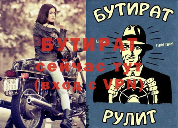 прущий лед Осташков
