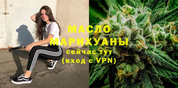 таблы Нязепетровск