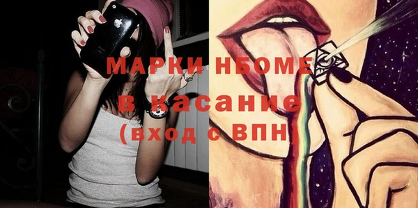 мефедрон VHQ Осинники