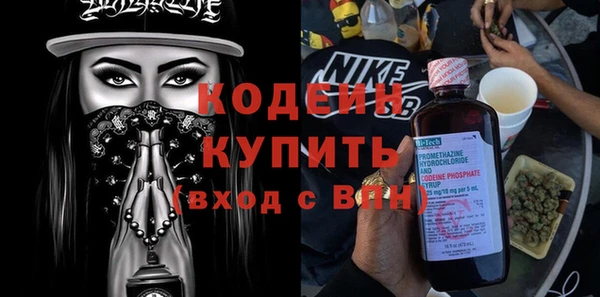 мефедрон VHQ Осинники