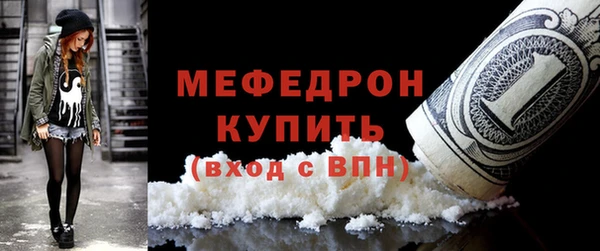 метамфетамин Бикин