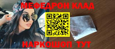 дживик Комсомольск-на-Амуре