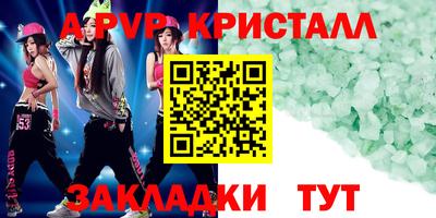 кокаин премиум Коммунар