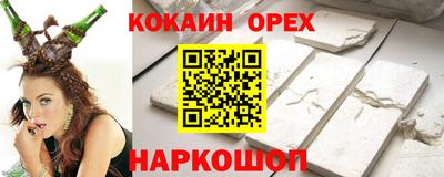 кокаин перу Конаково