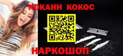кокаин премиум Коммунар