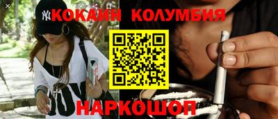 дживик Комсомольск-на-Амуре