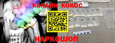 кокаин премиум Коммунар