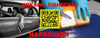 кокаин премиум Коммунар