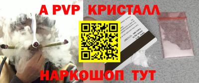 кокаин перу Конаково