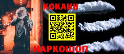 кокаин перу Конаково