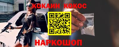 кокаин премиум Коммунар