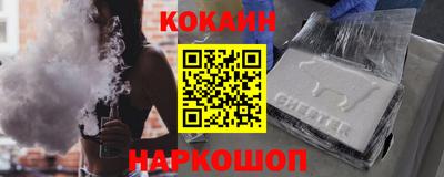 кокаин перу Конаково