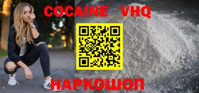 дживик Комсомольск-на-Амуре