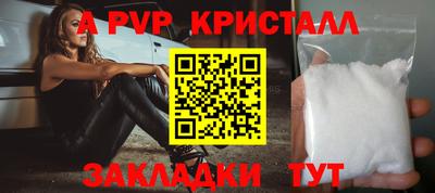 стаф Усинск