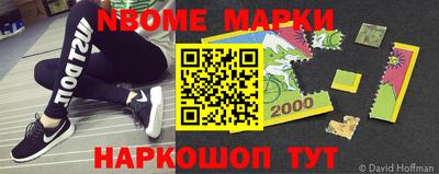 кокаин перу Конаково
