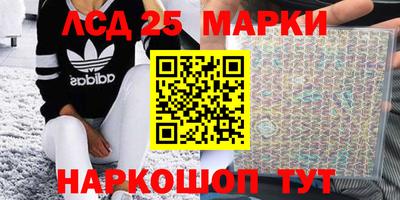 дживик Комсомольск-на-Амуре