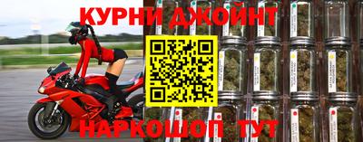 дживик Комсомольск-на-Амуре