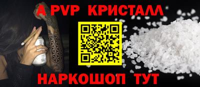 кокаин перу Конаково