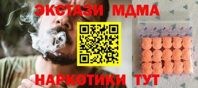 дживик Комсомольск-на-Амуре