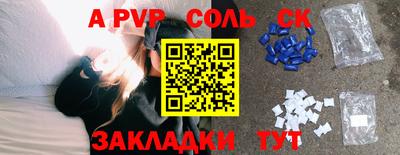 кокаин премиум Коммунар