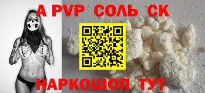 кокаин премиум Коммунар