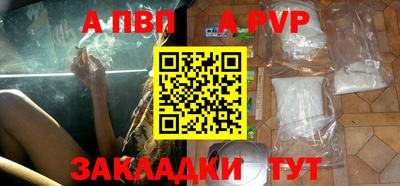 кокаин перу Конаково