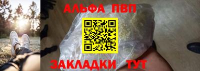 дживик Комсомольск-на-Амуре