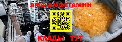 дживик Комсомольск-на-Амуре