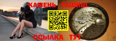 дживик Комсомольск-на-Амуре